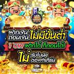 5รับ100+ทํา+200+ถอนได้100